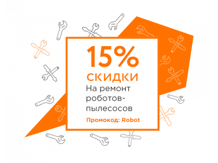Фирменный сервисный центр Xiaomi в Москве Фирменный сервисный центр Xiaomi в Москве