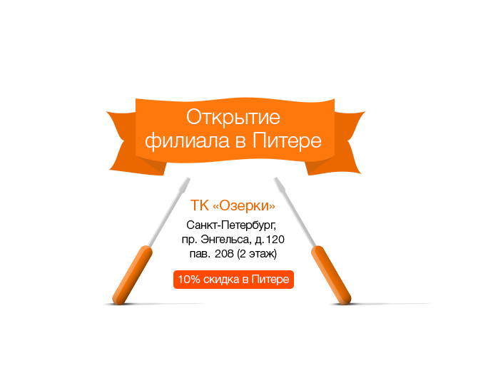 Фирменный сервисный центр Xiaomi в Москве Фирменный сервисный центр Xiaomi в Москве